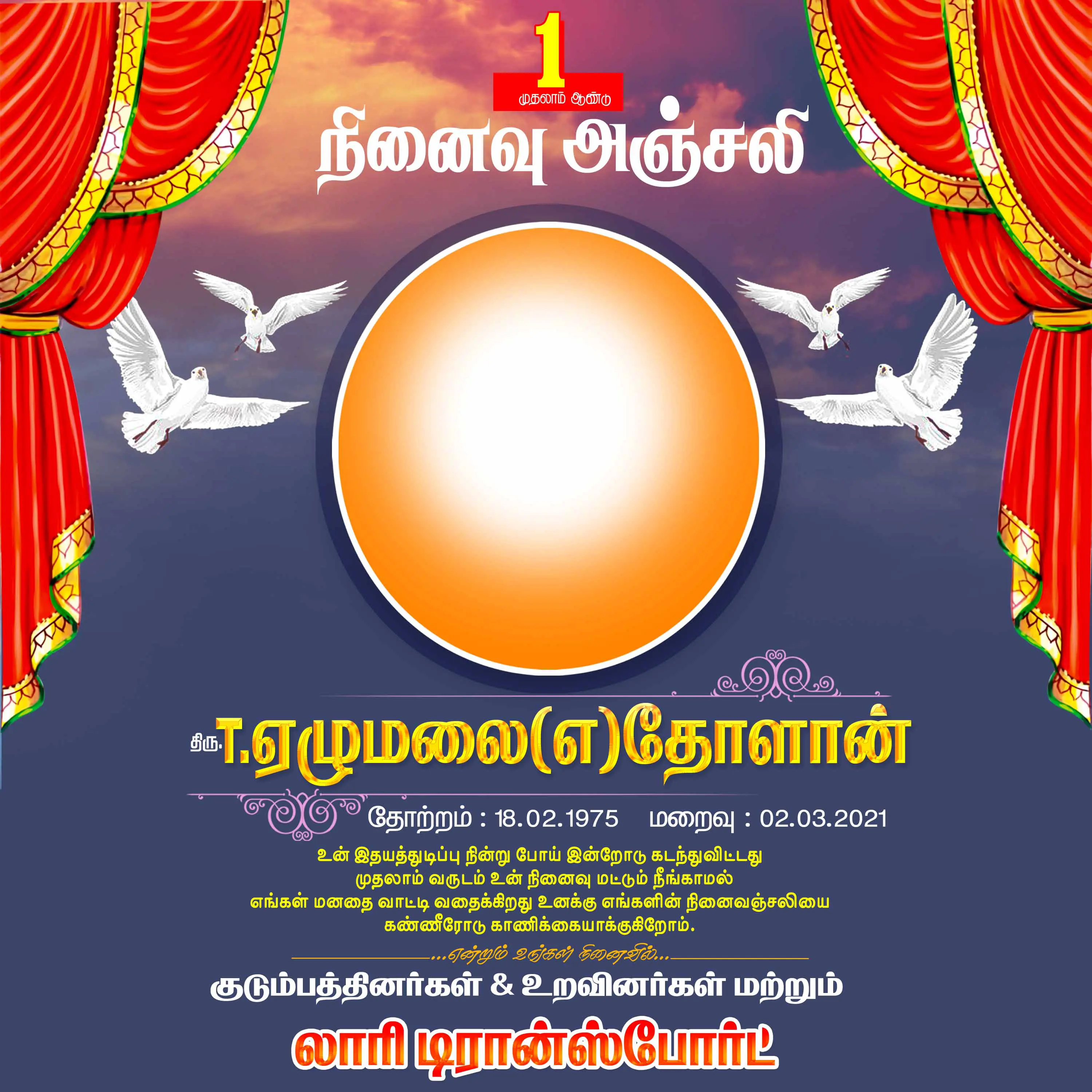 Image Preview